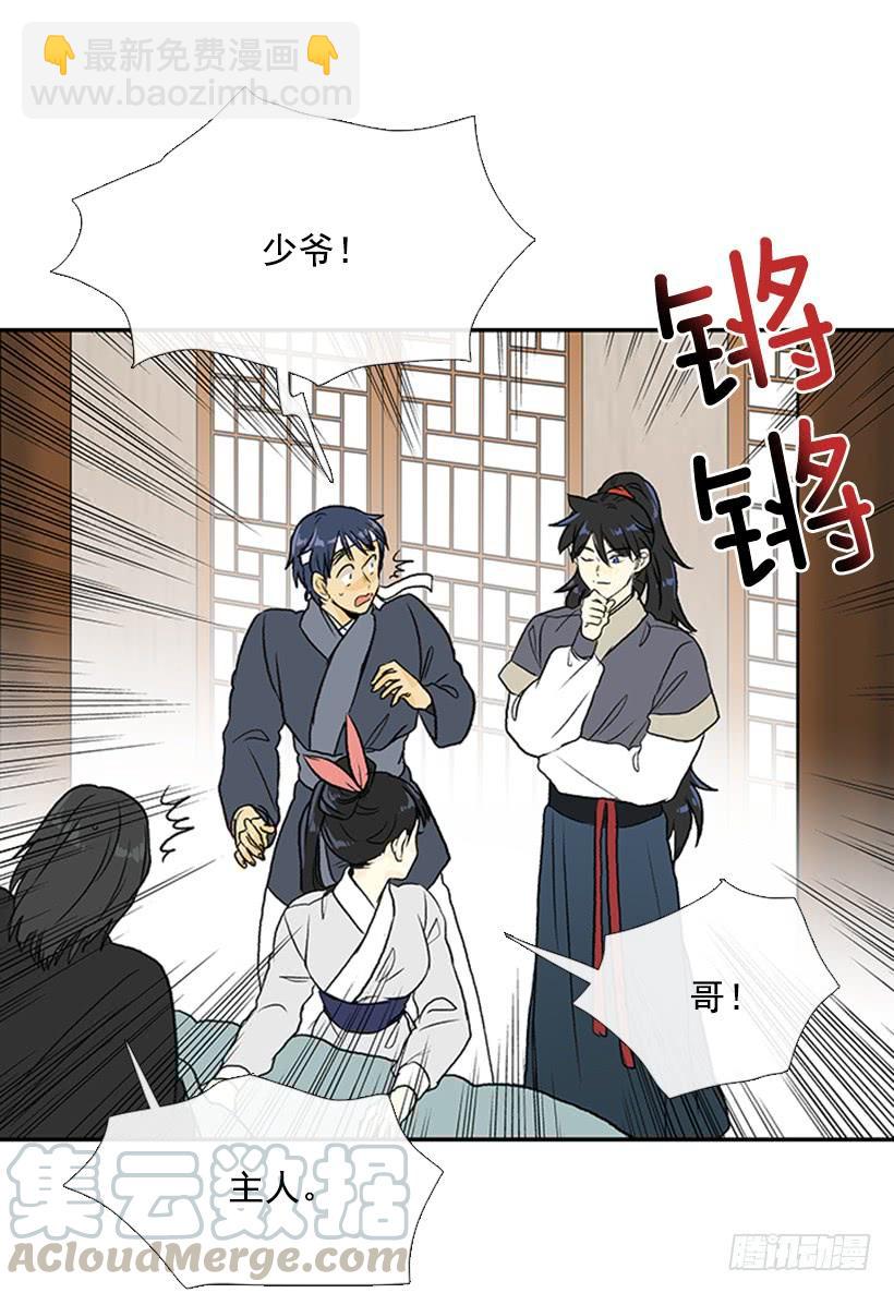 苏醒8