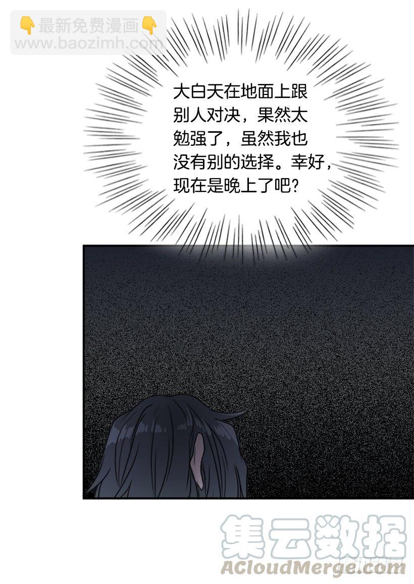 囚牢20