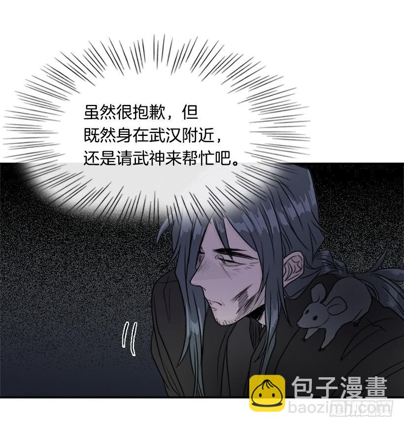 囚牢23