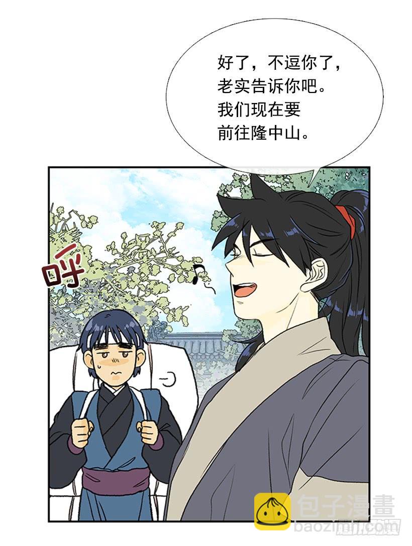 囚牢6