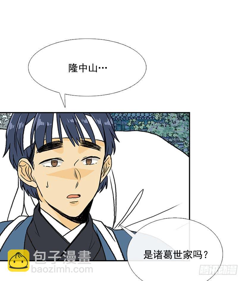 囚牢7