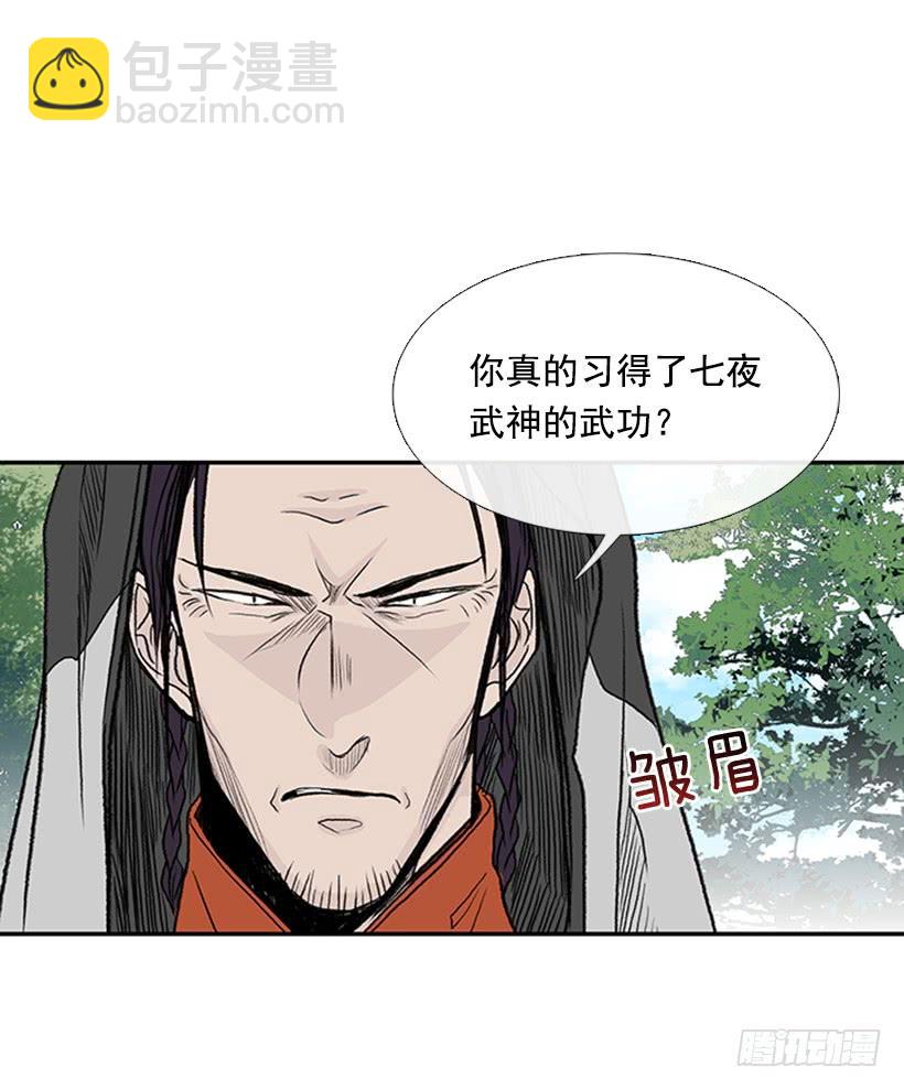 较量1
