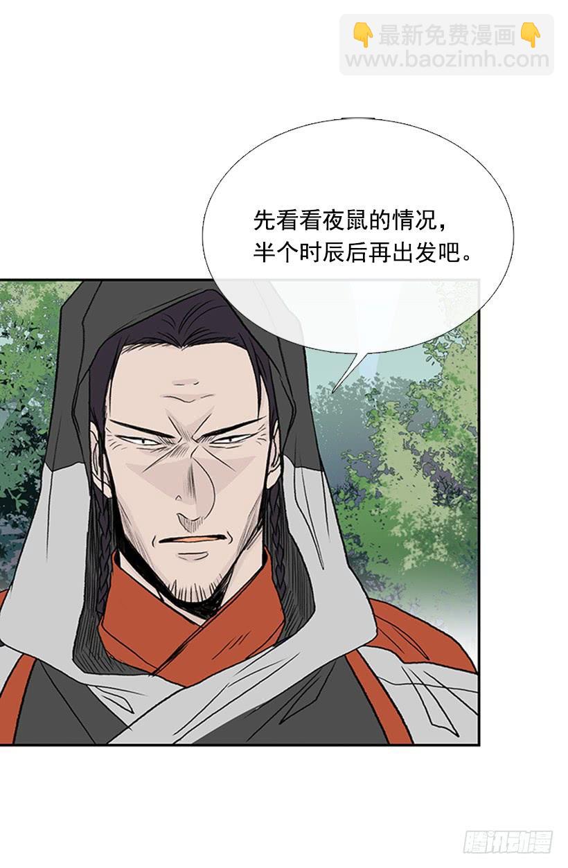 较量11