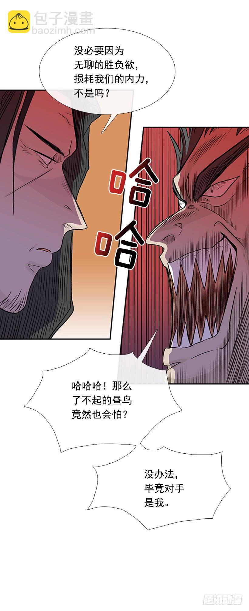 较量13