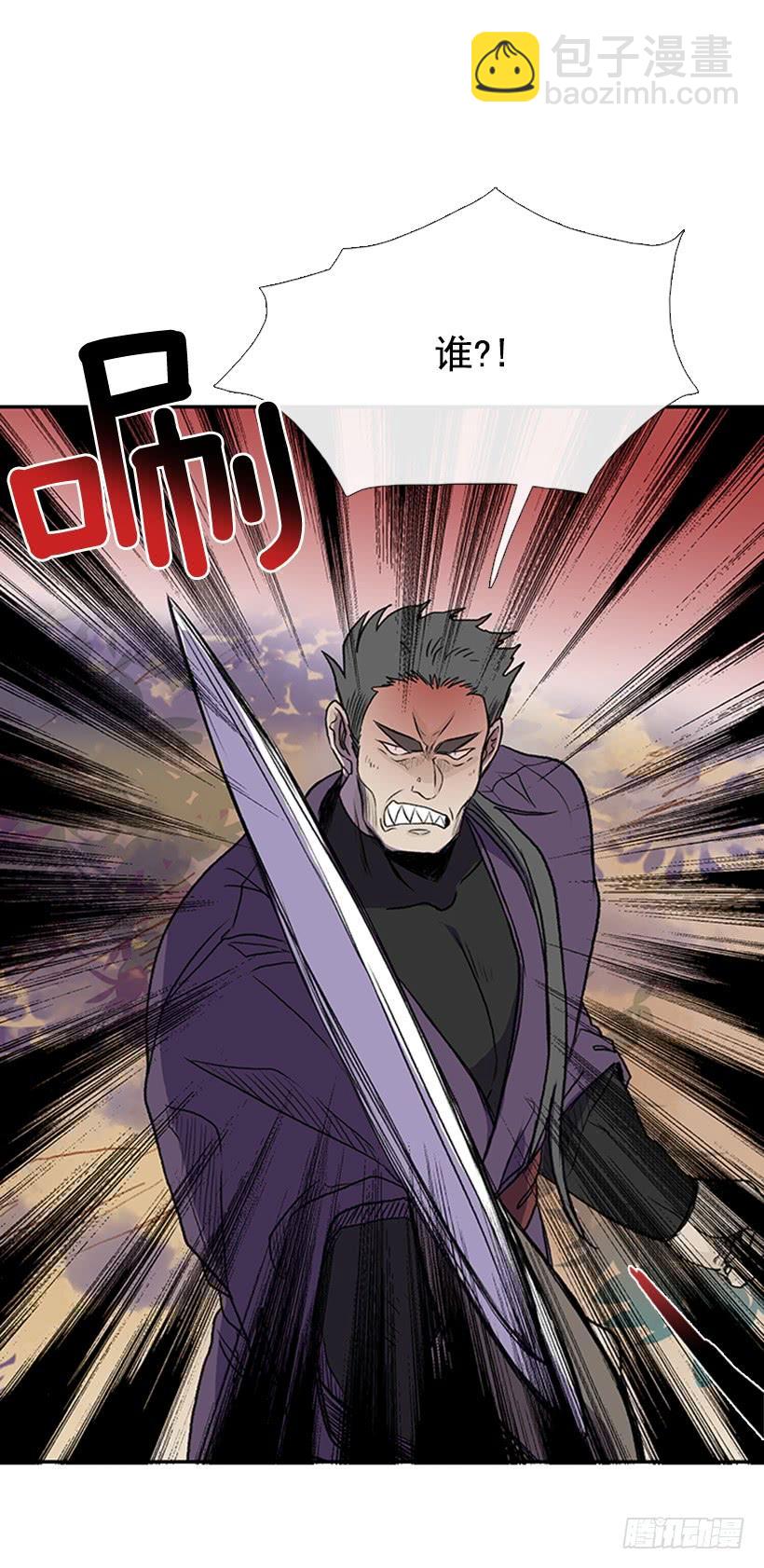较量18