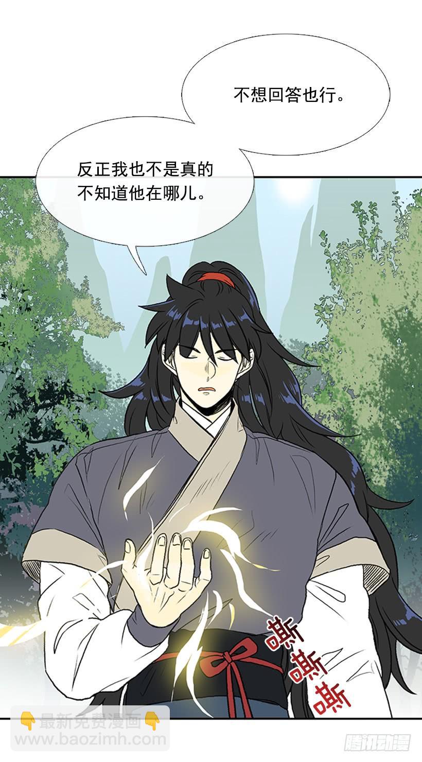 较量21