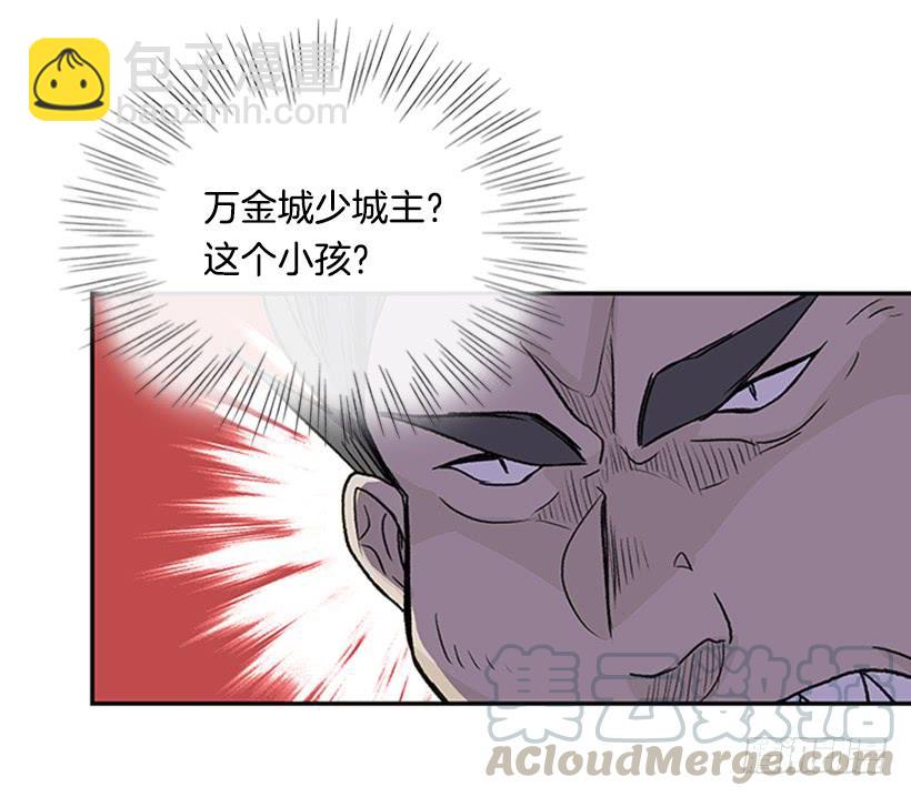 较量28