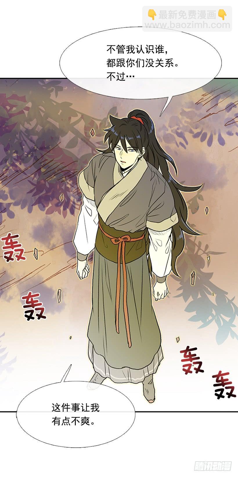 较量29