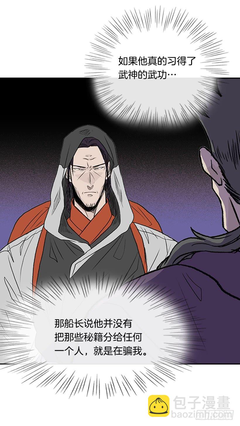 较量3