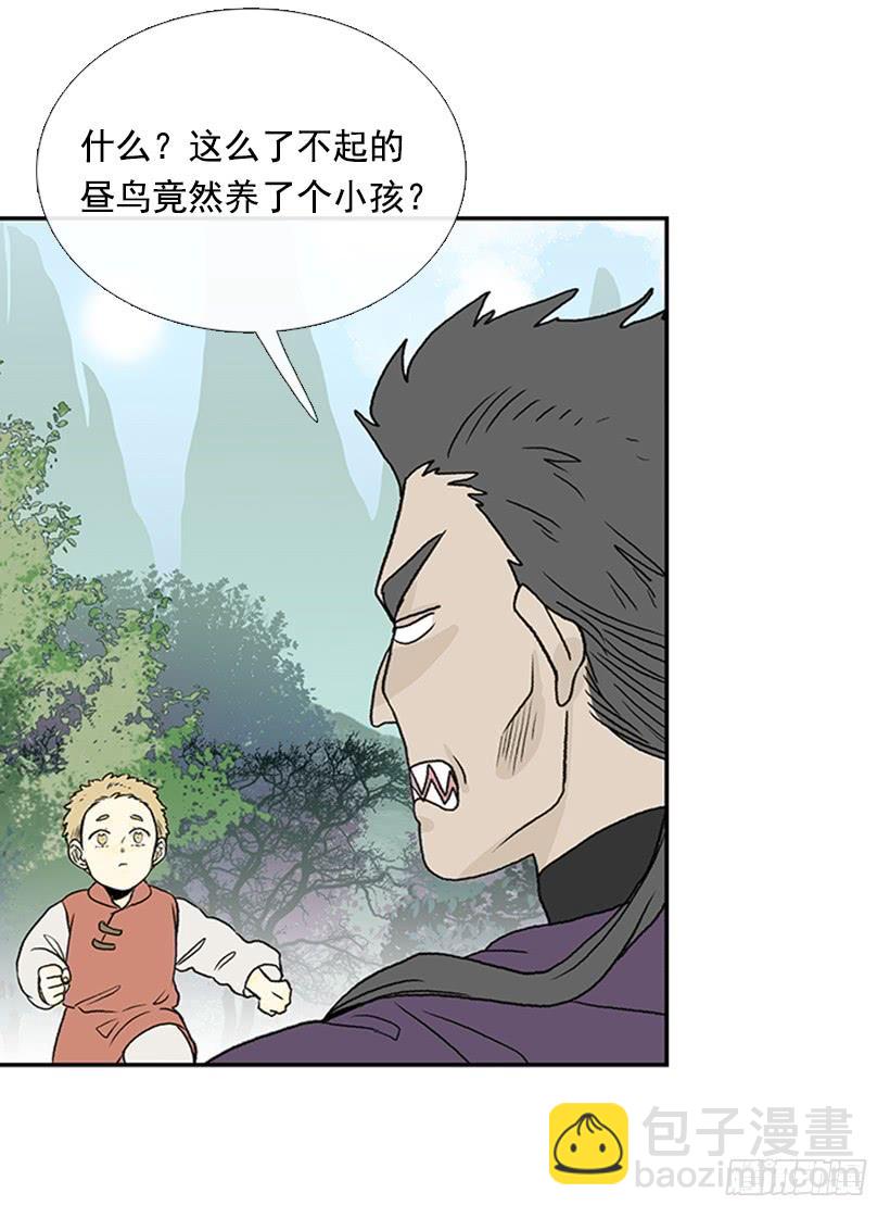 较量5