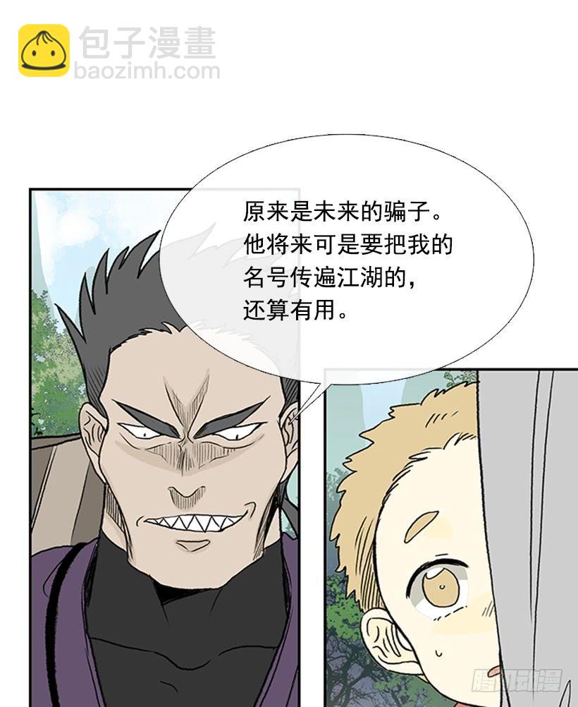 较量7