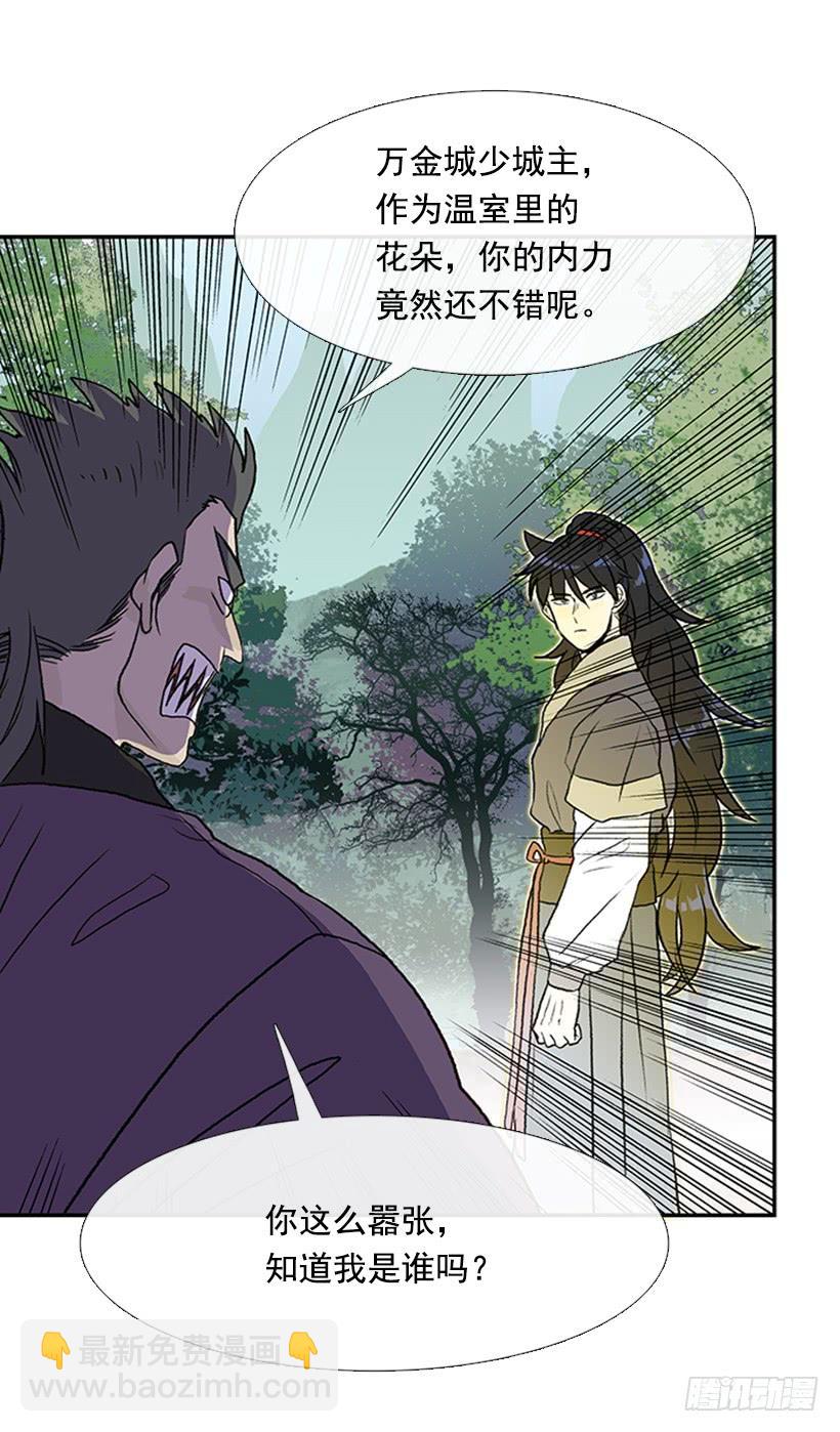 碎刀1