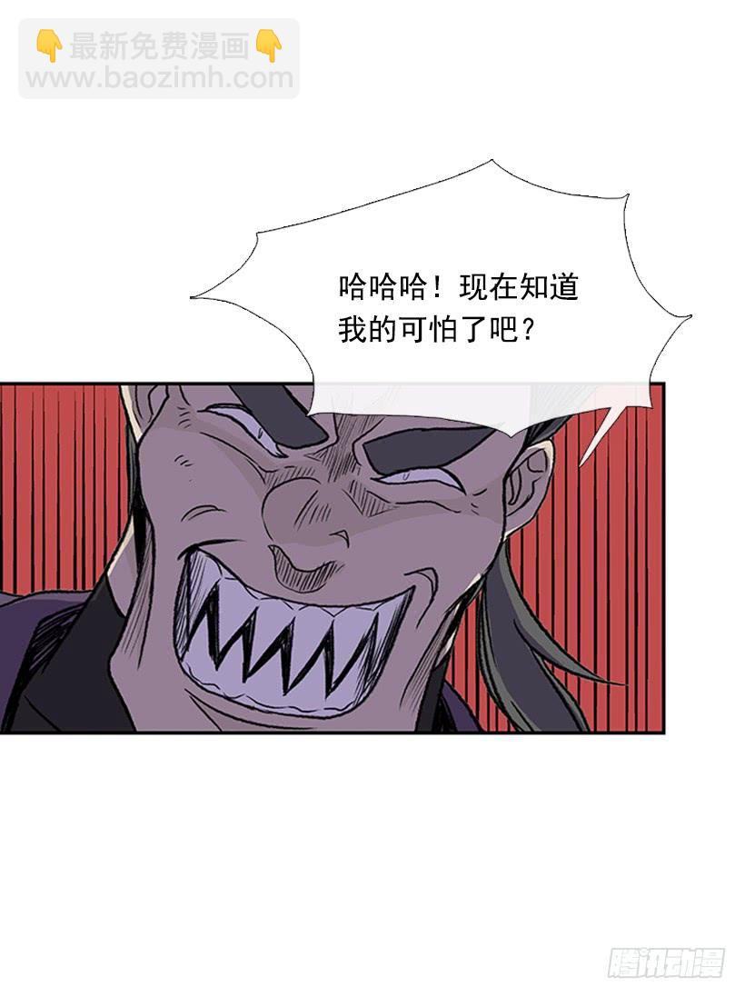 碎刀10