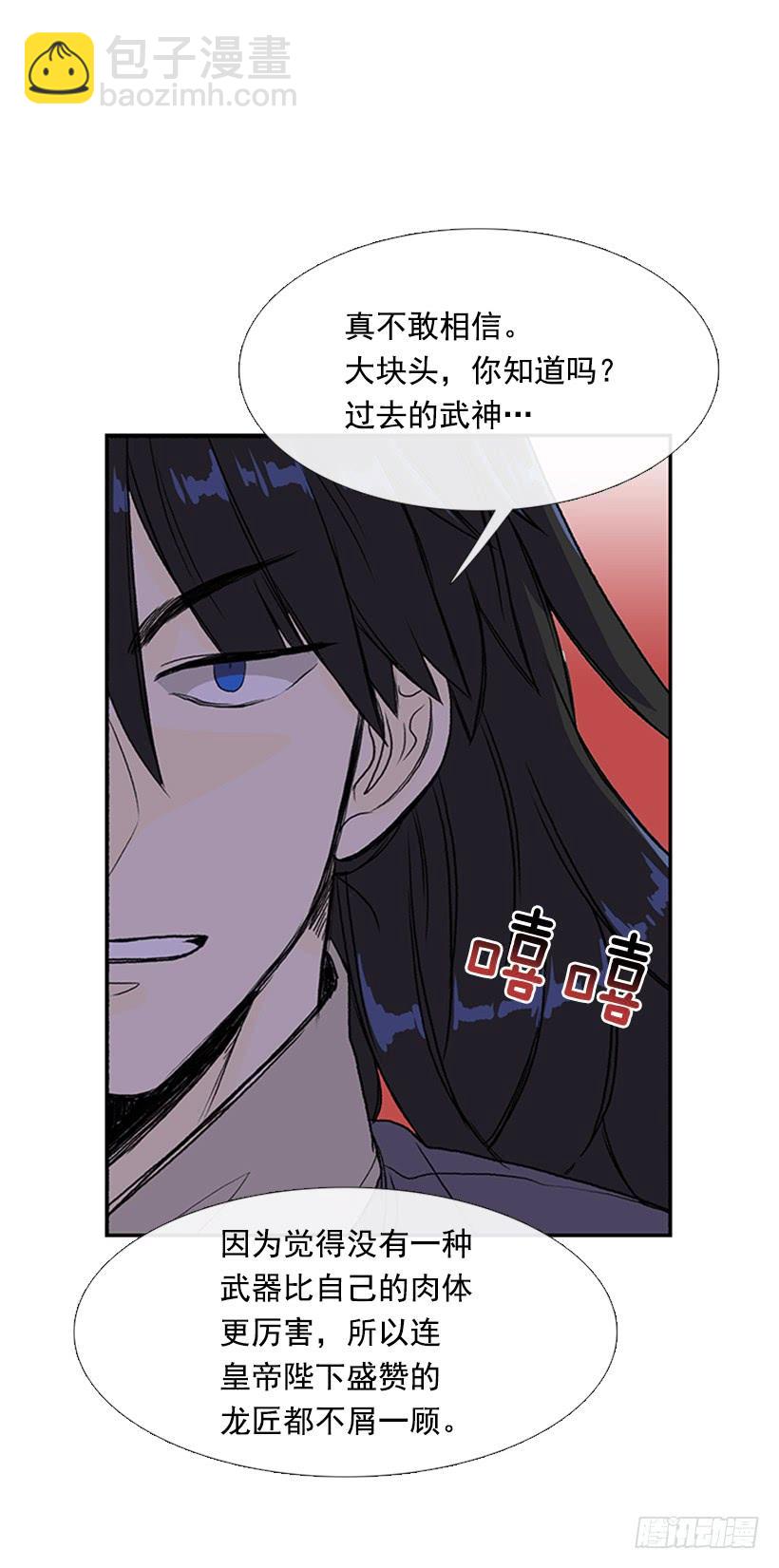 碎刀13
