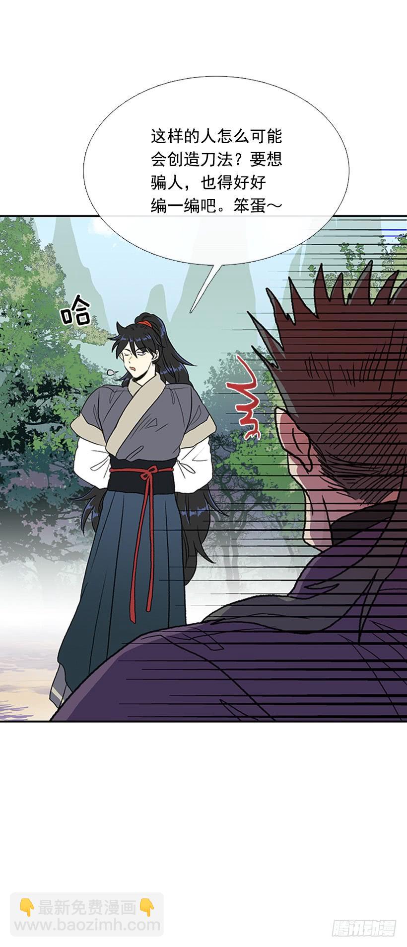 碎刀15
