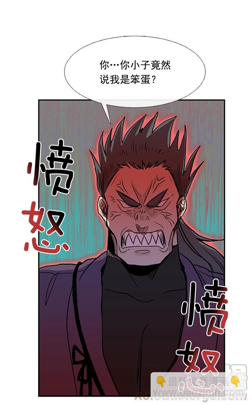 碎刀16