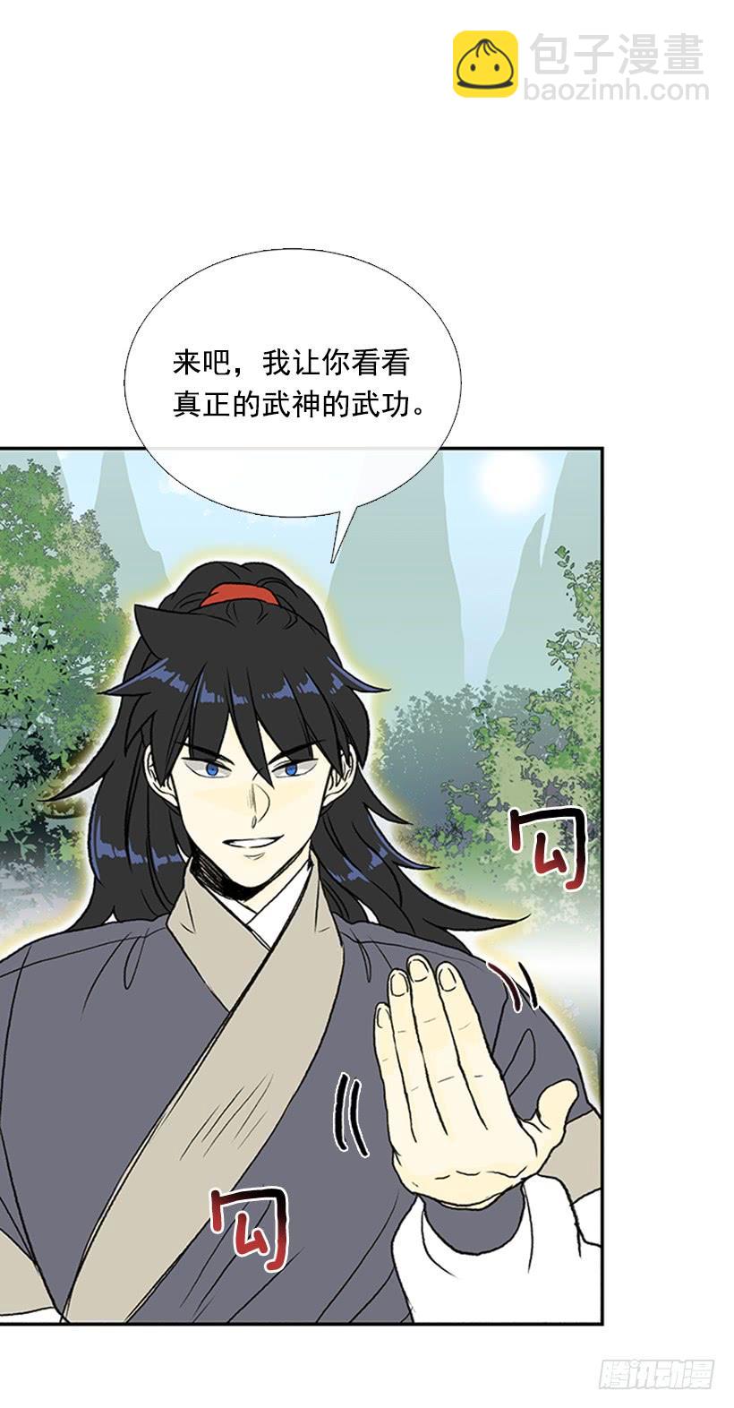 碎刀17