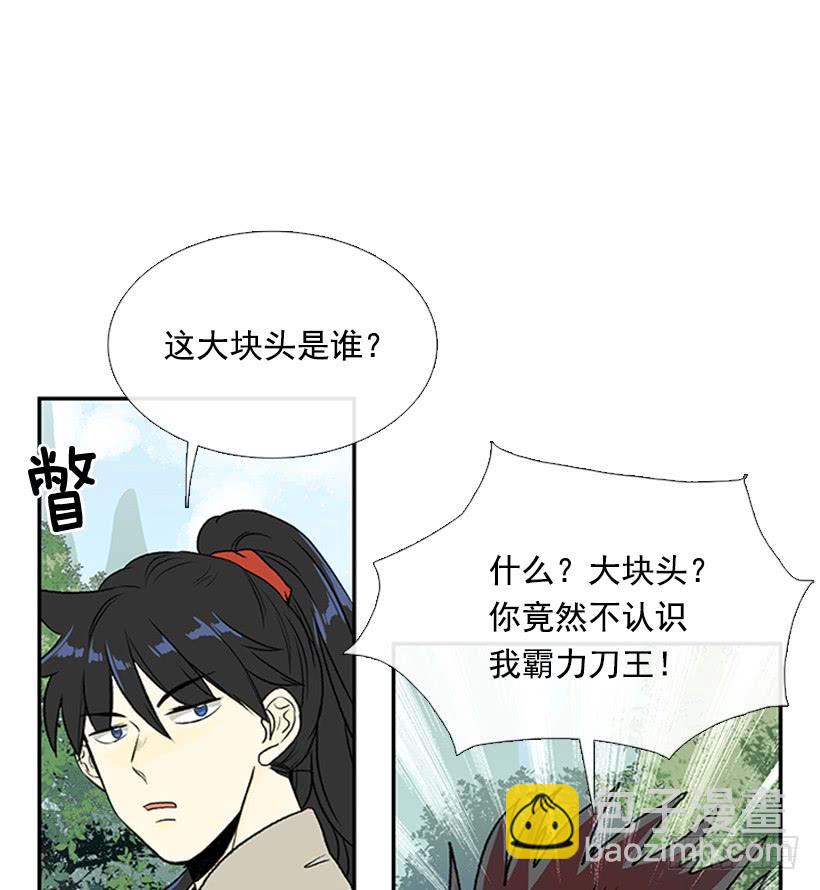 碎刀2