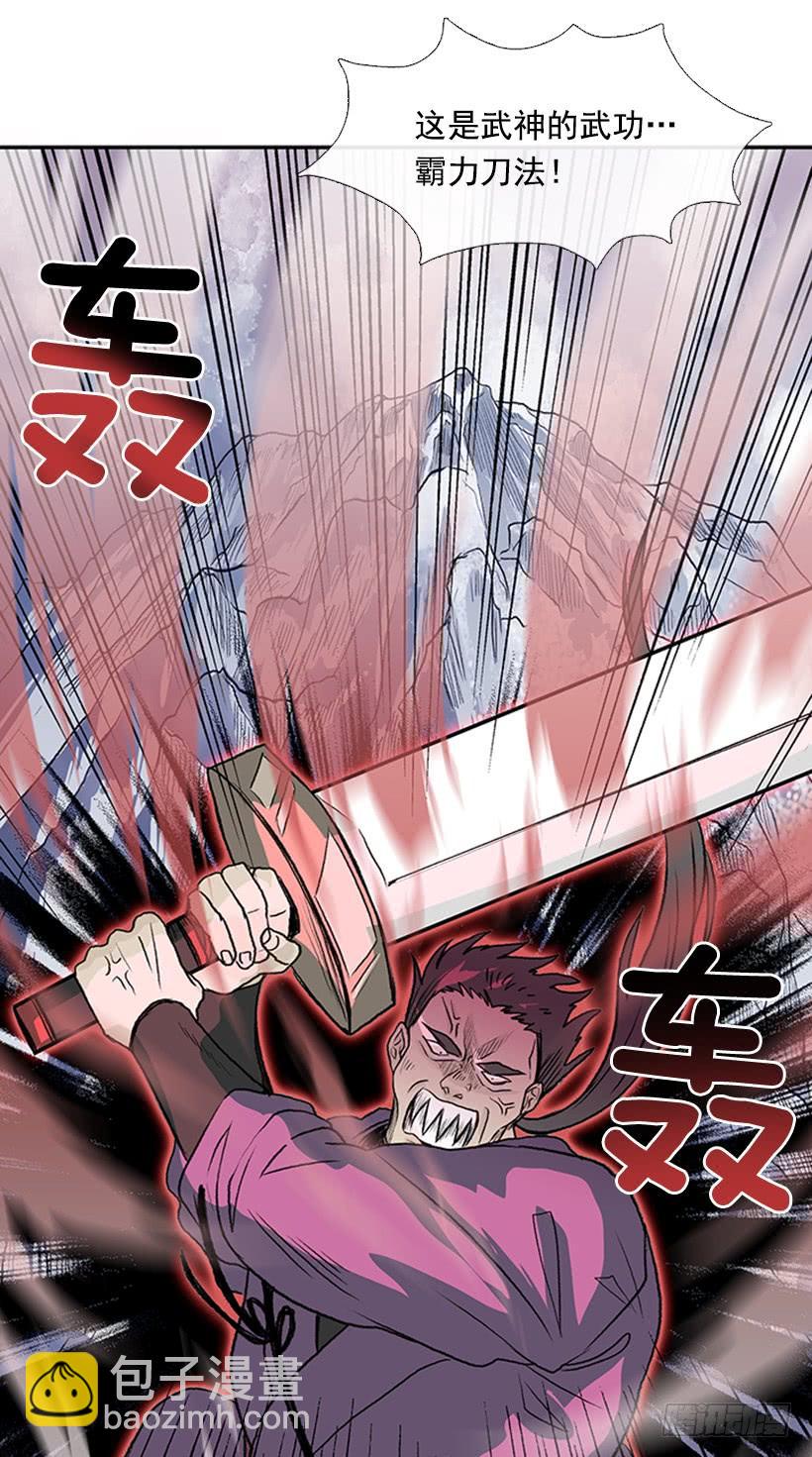 碎刀21