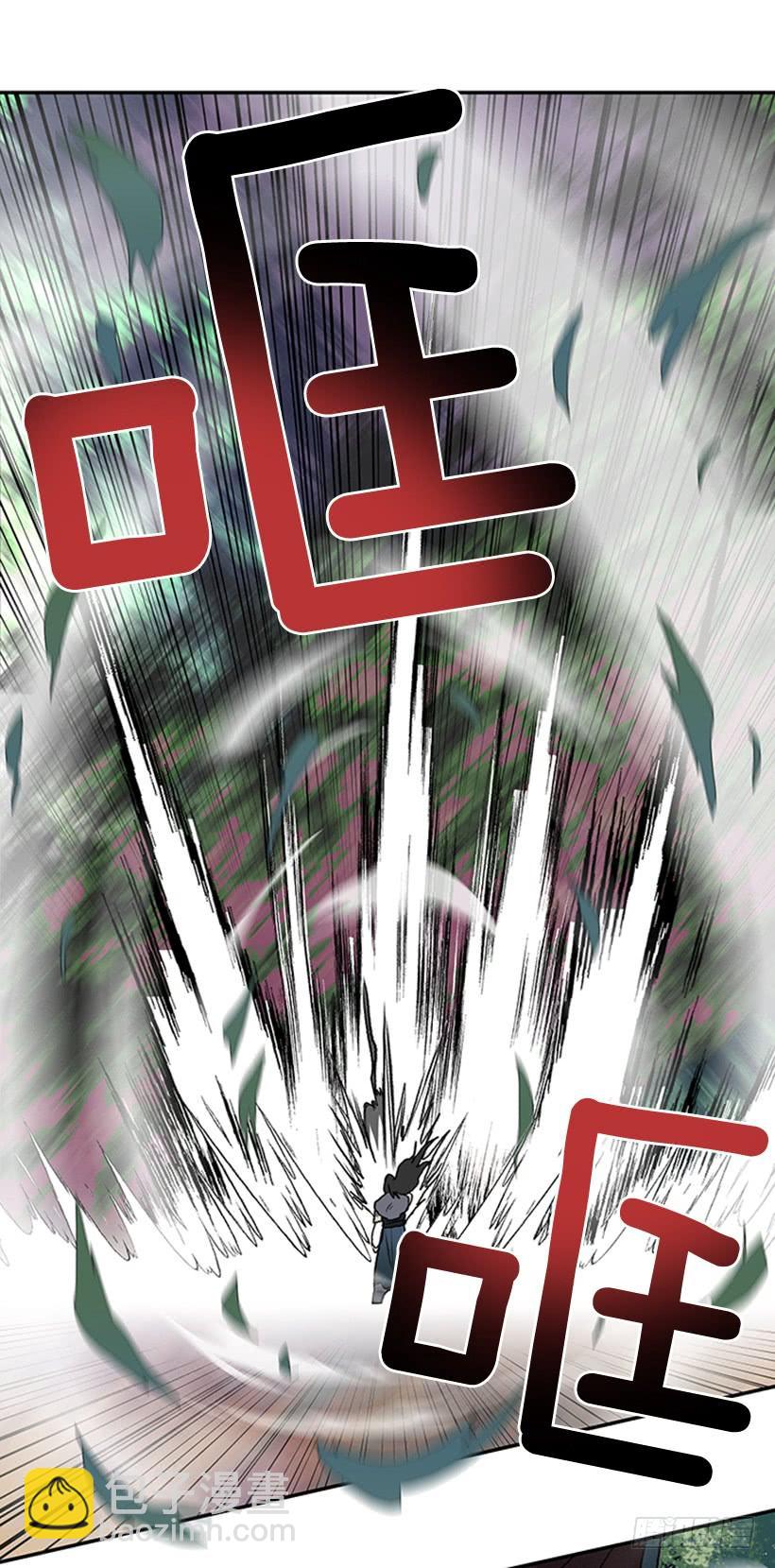 碎刀25
