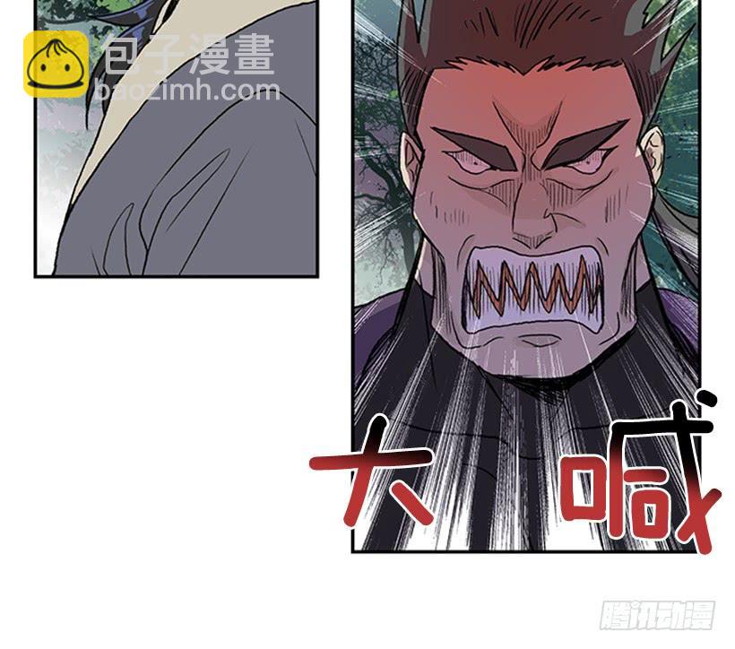 碎刀3
