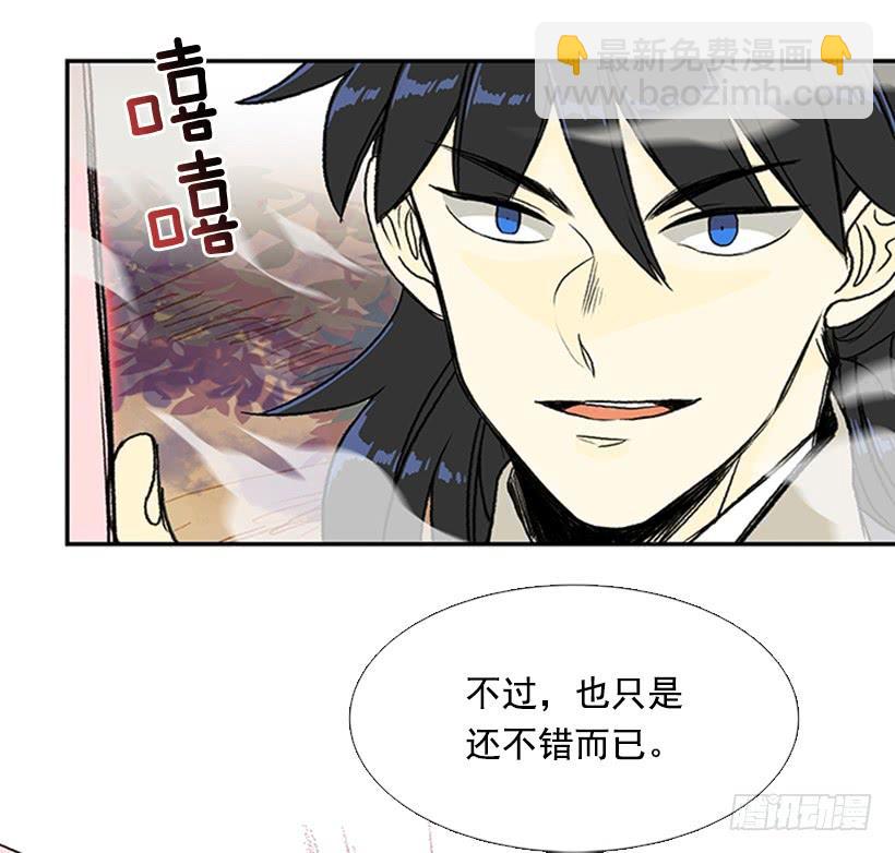 碎刀30