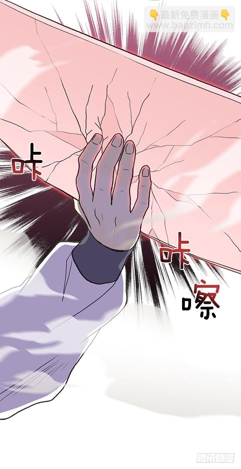 碎刀31