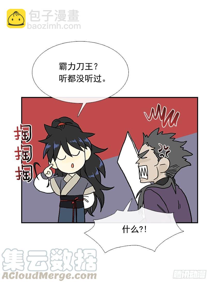 碎刀4