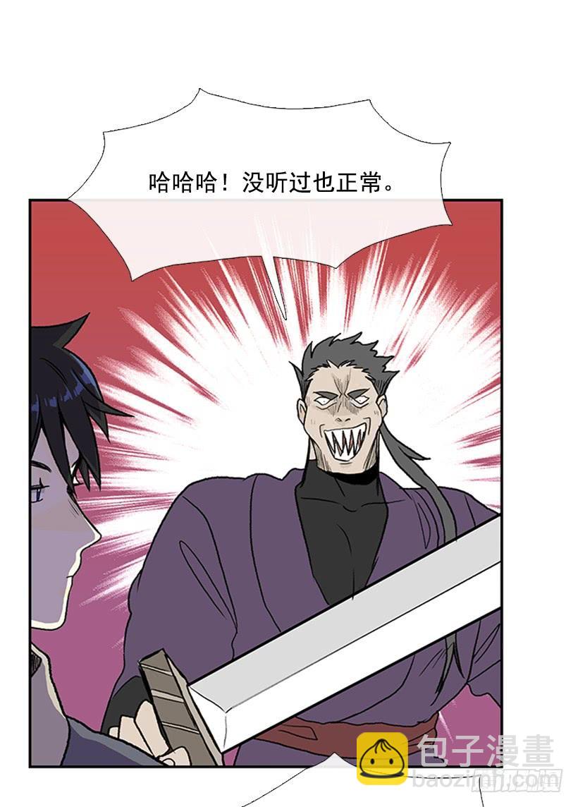 碎刀5
