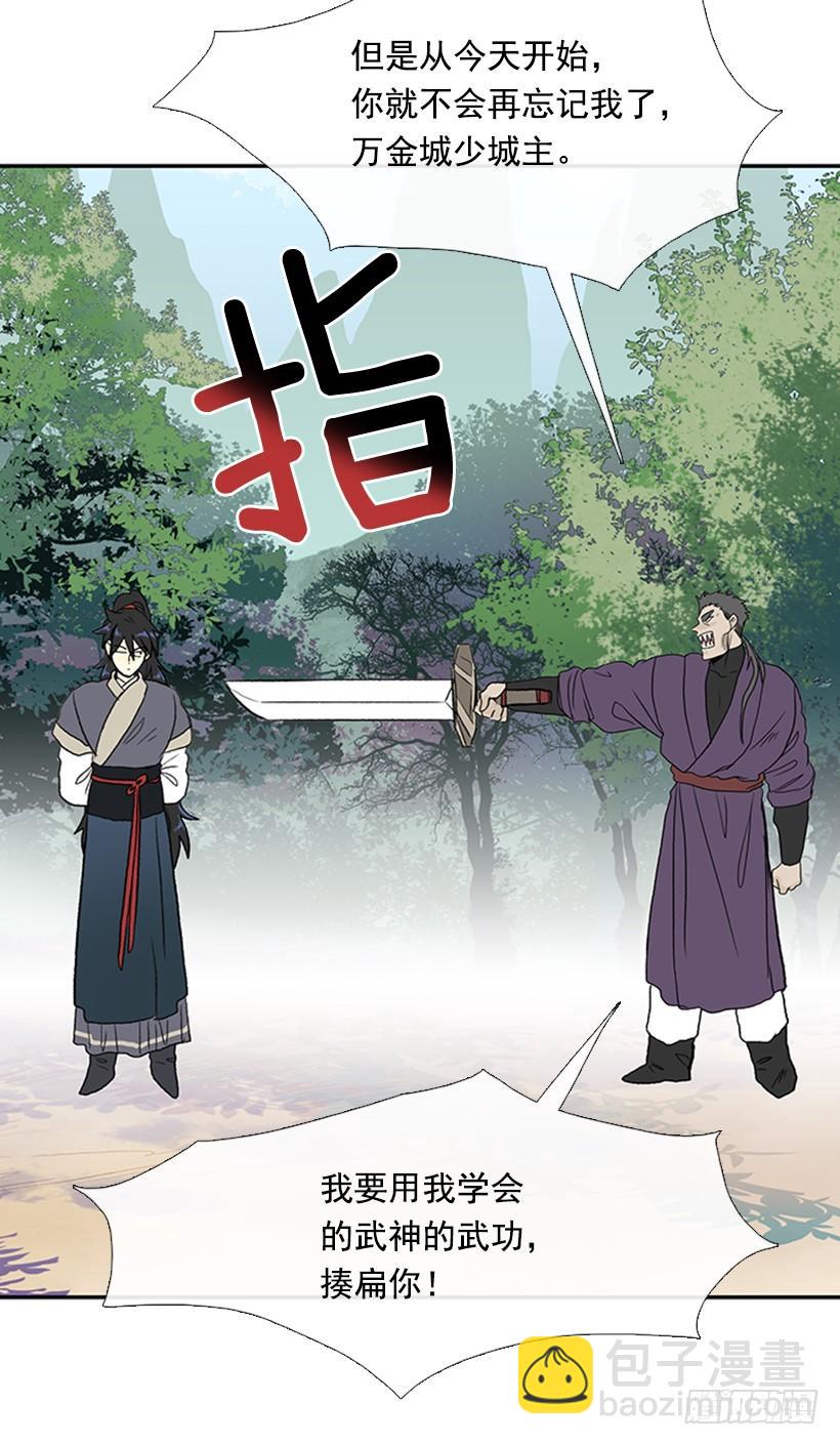 碎刀6