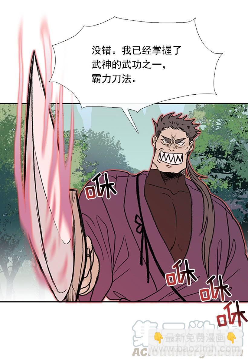 碎刀8