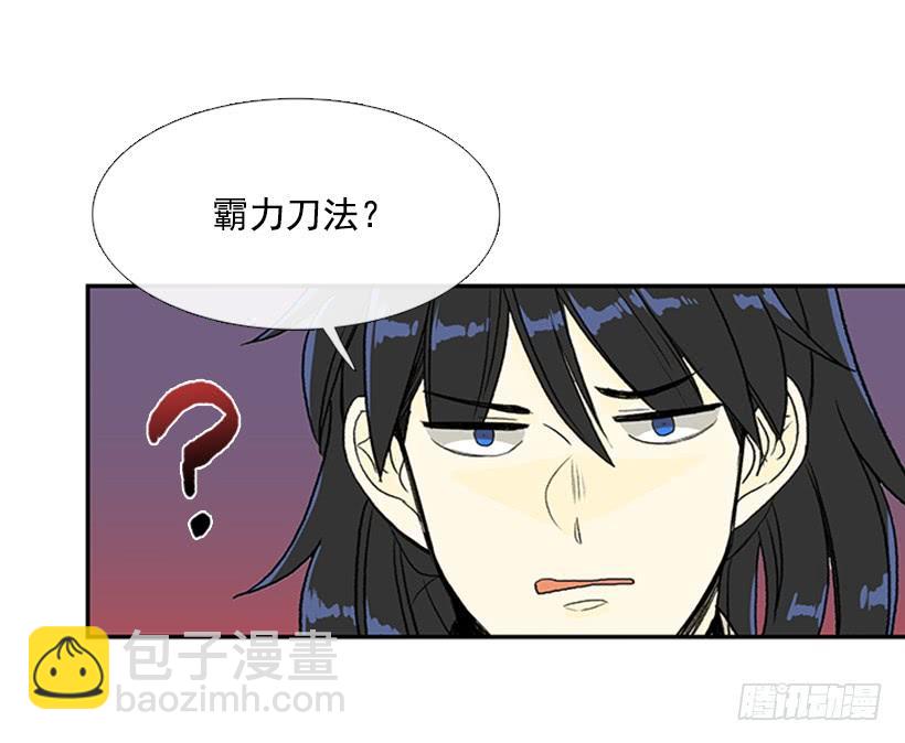 碎刀9