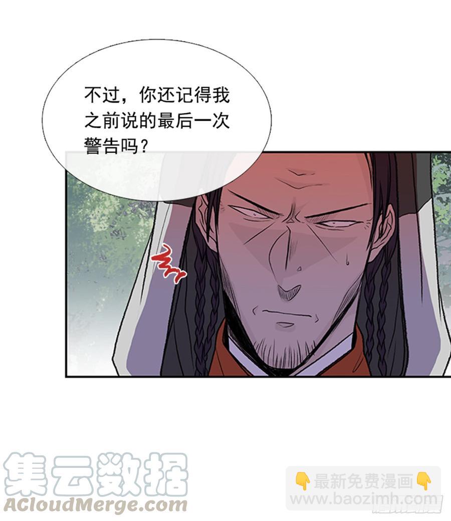 绝脉12