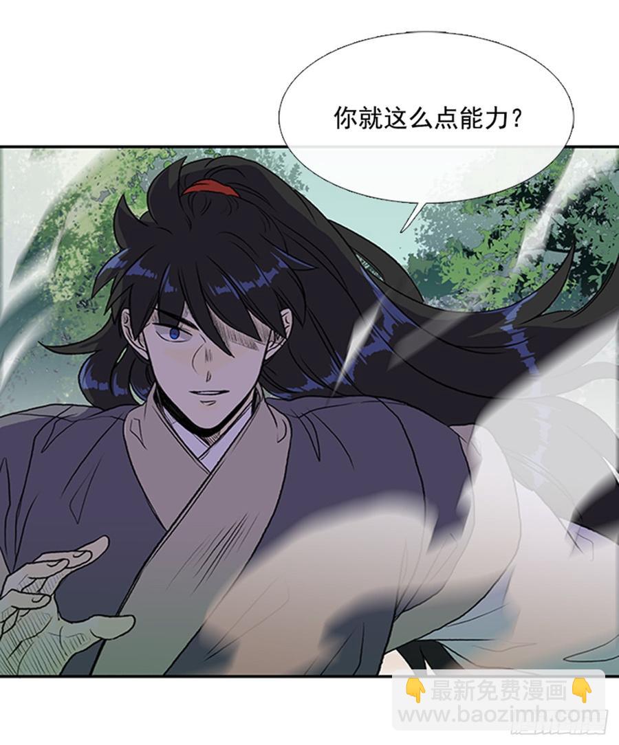 绝脉2