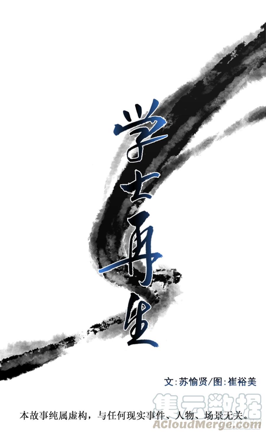 神女0