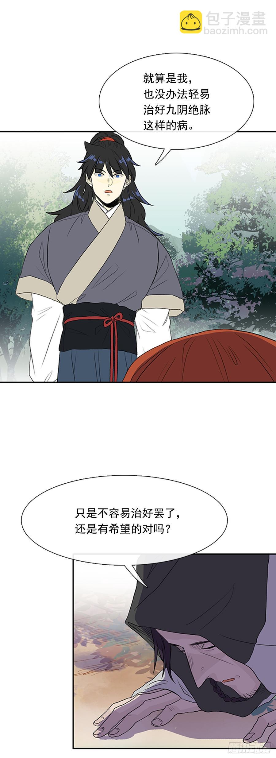 神女1
