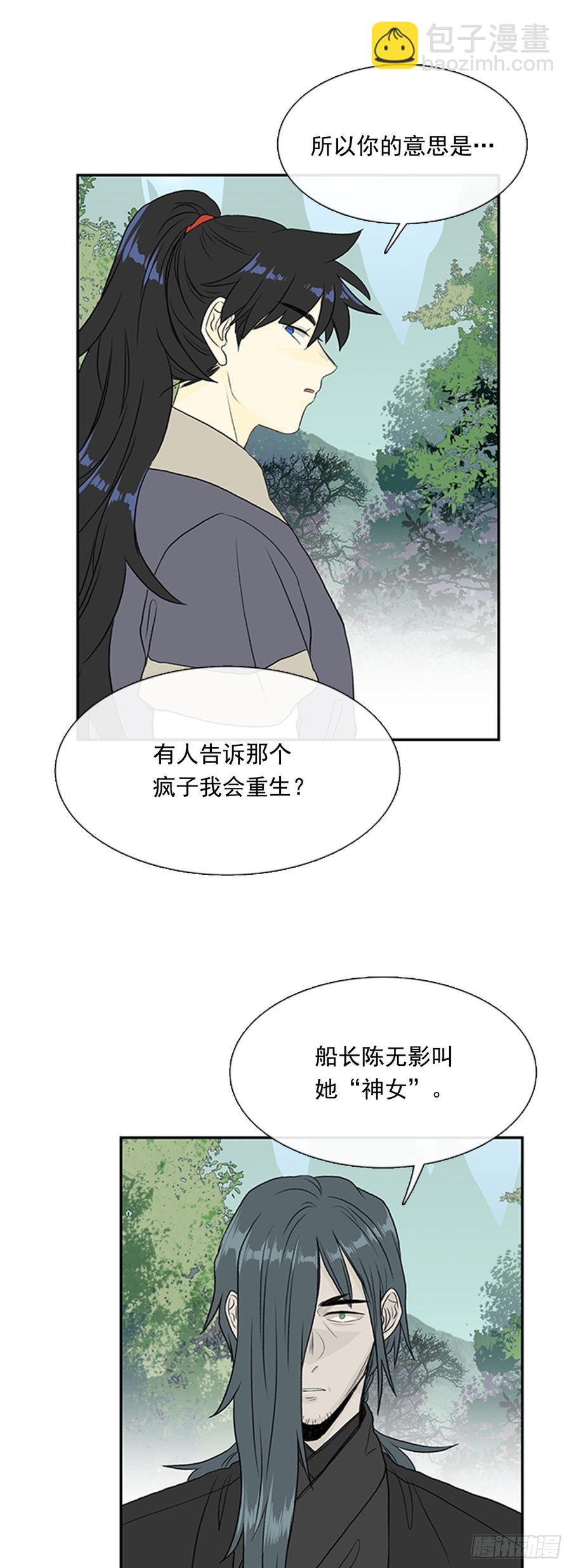 神女11