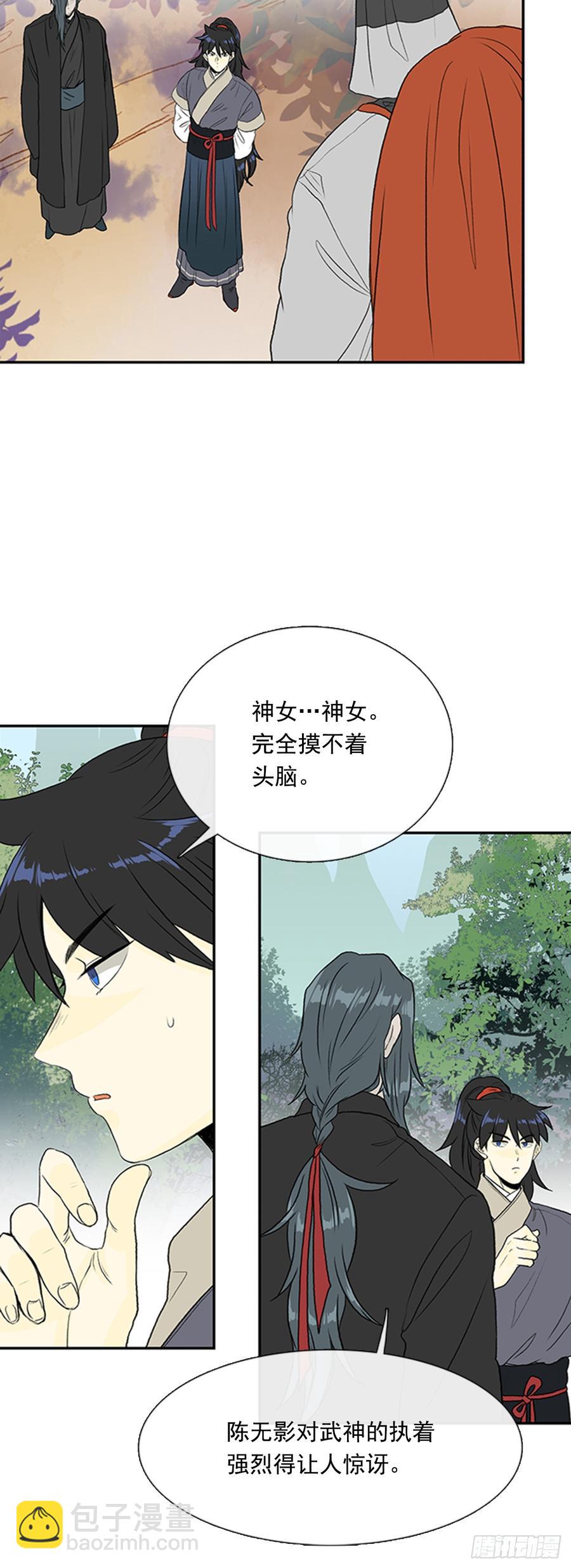 神女15