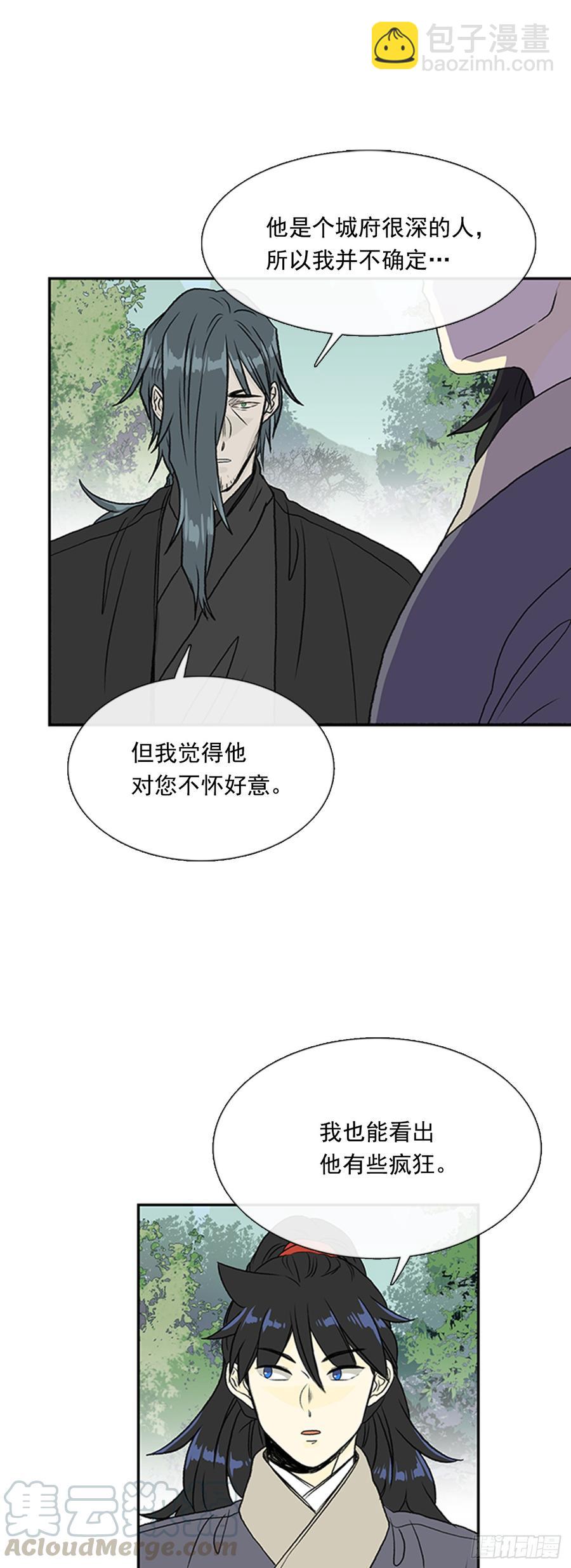 神女16