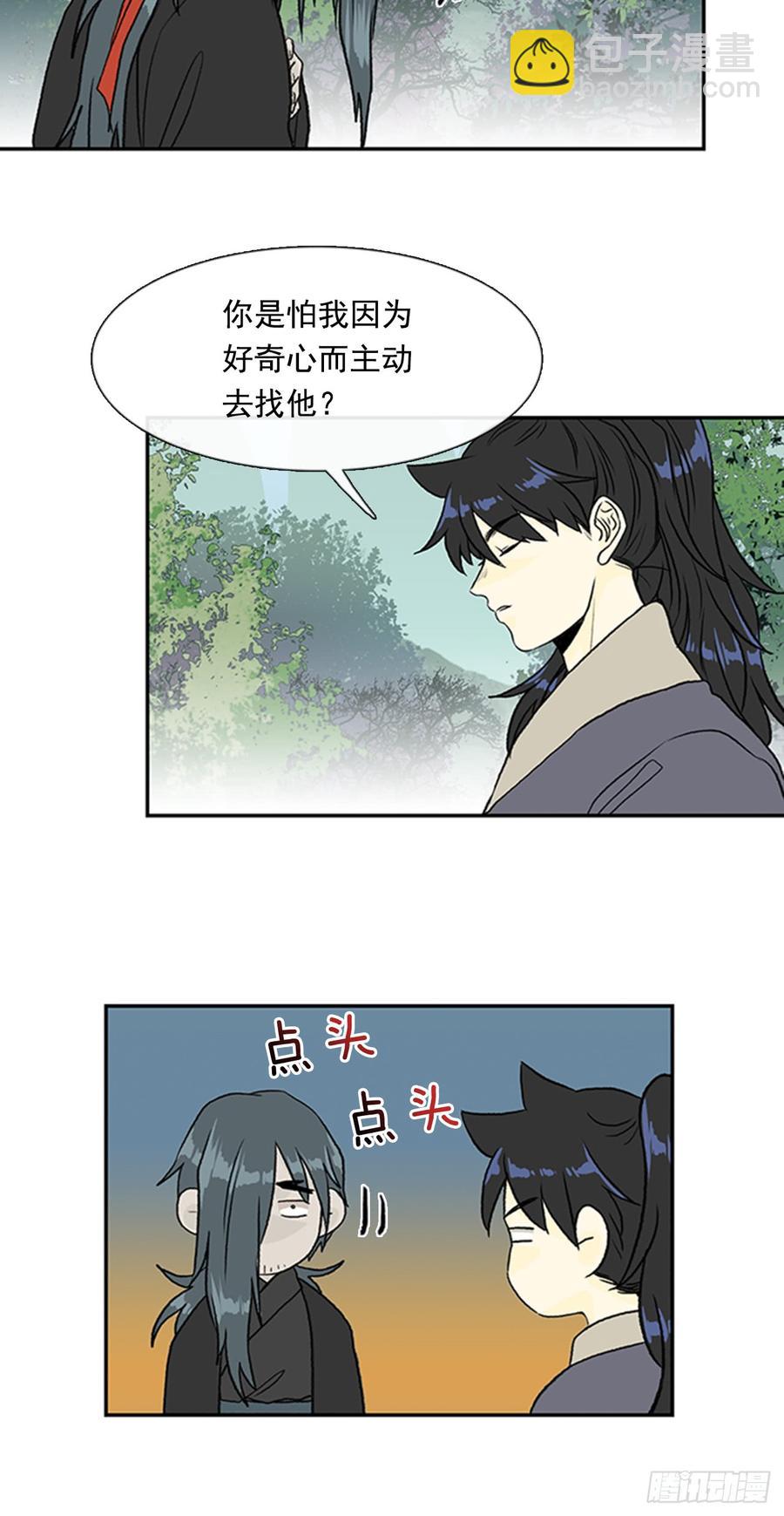 神女18