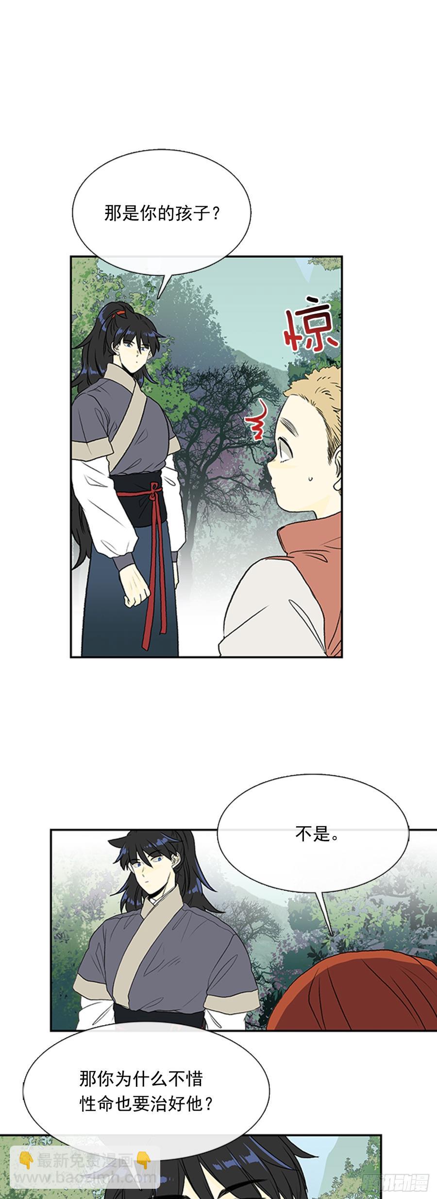 神女2