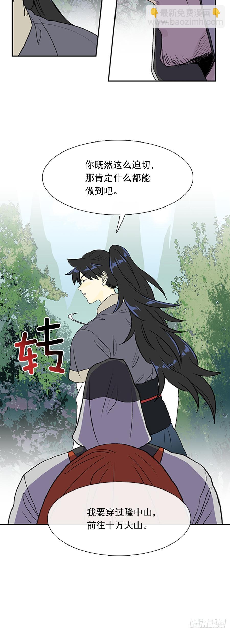神女5
