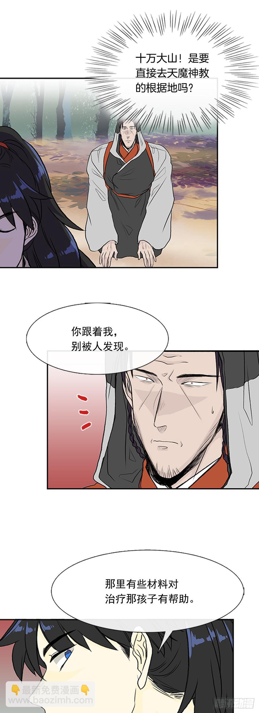 神女6