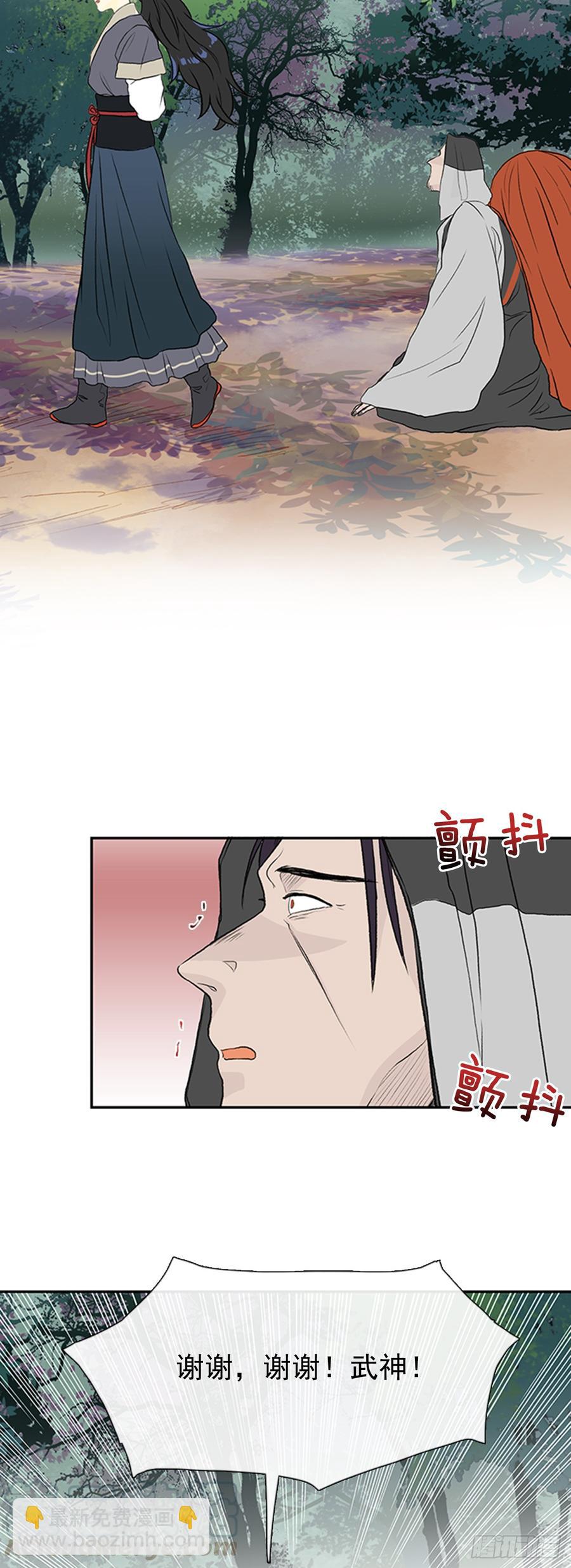 神女8