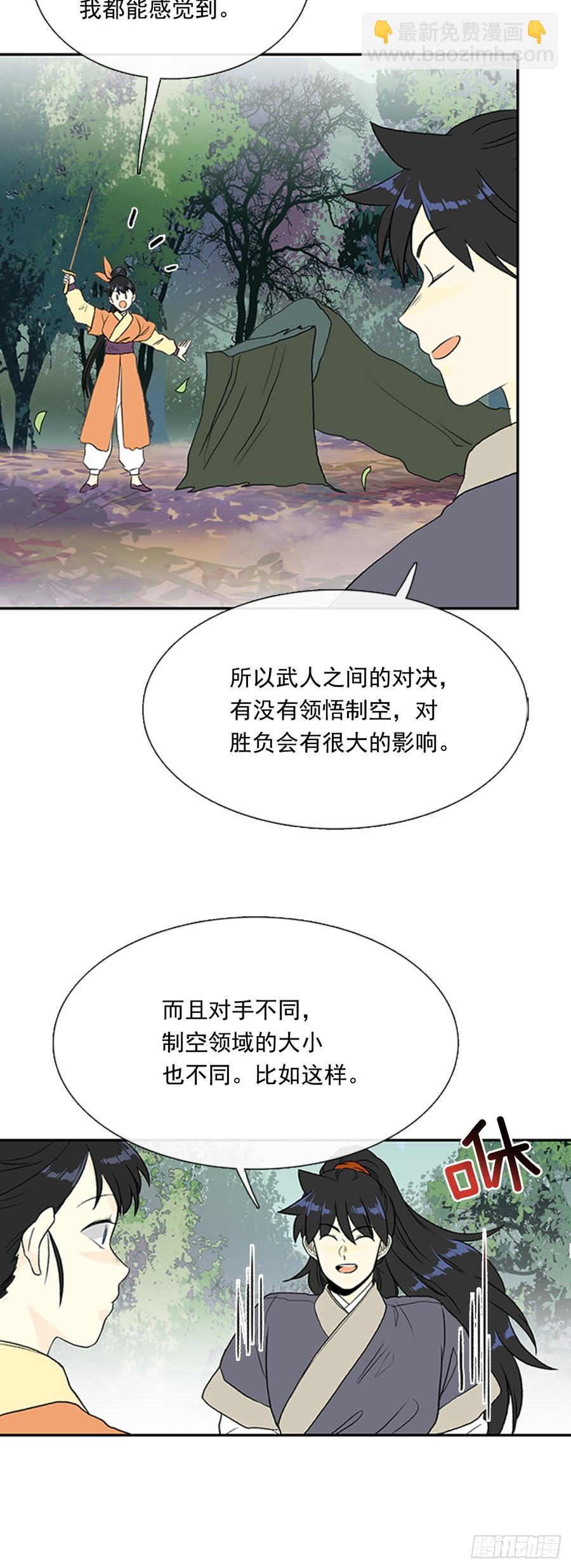 新招11