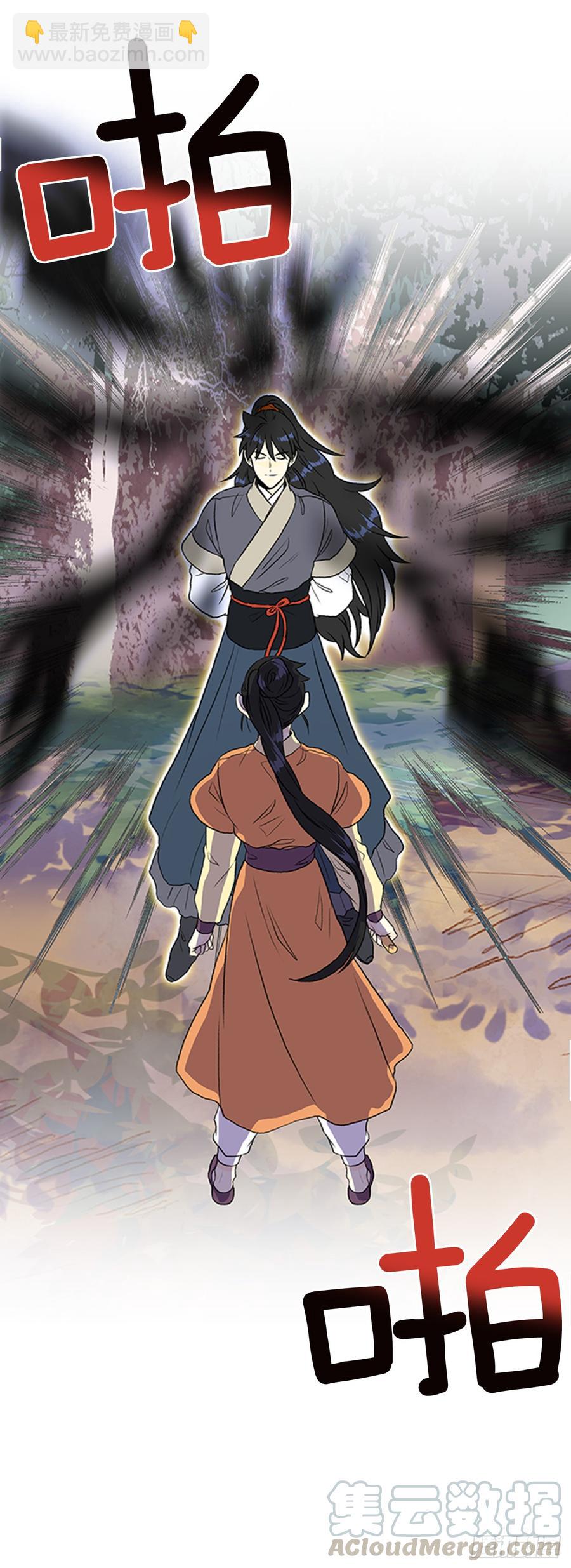 新招12