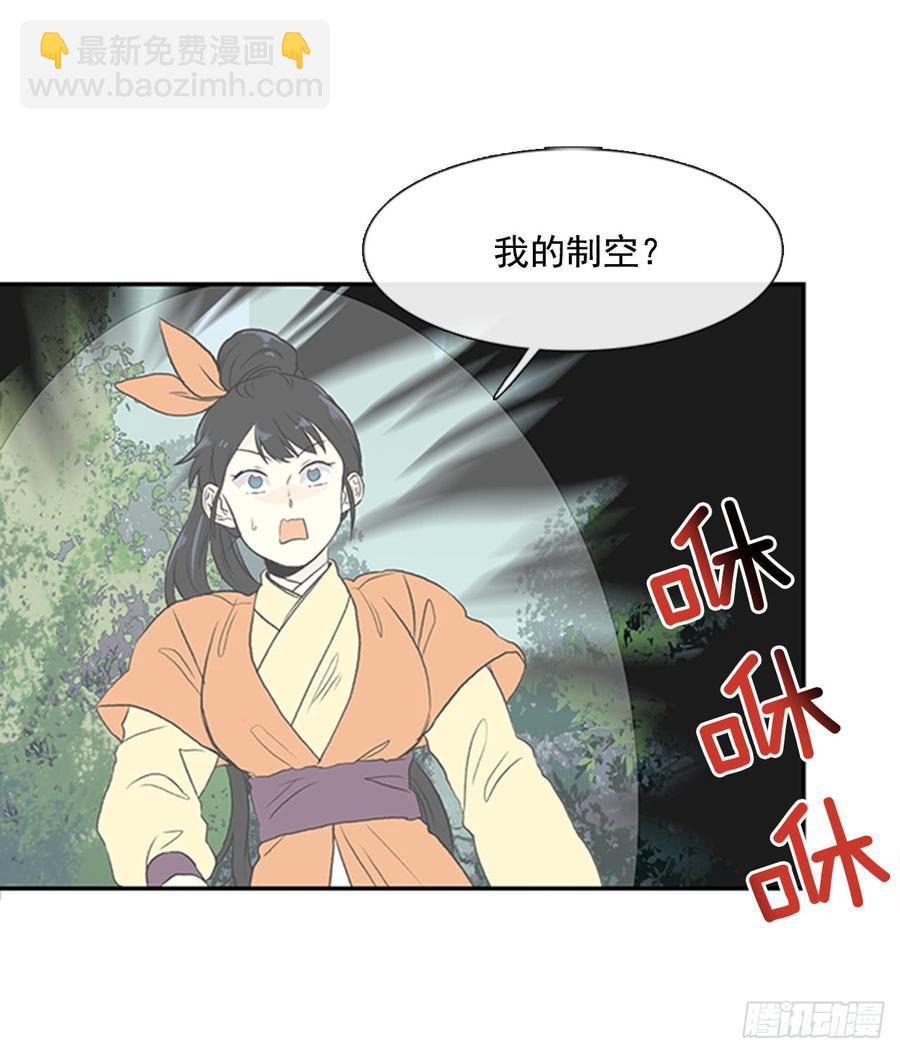 新招13