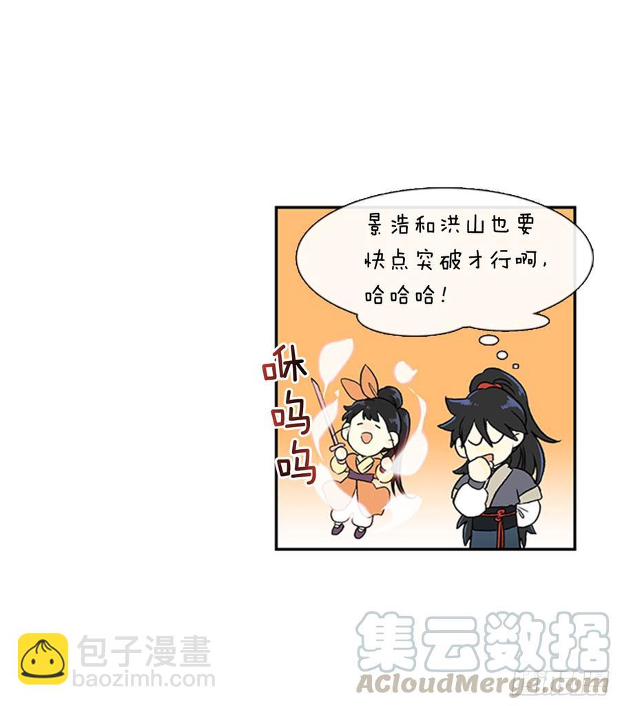 新招20