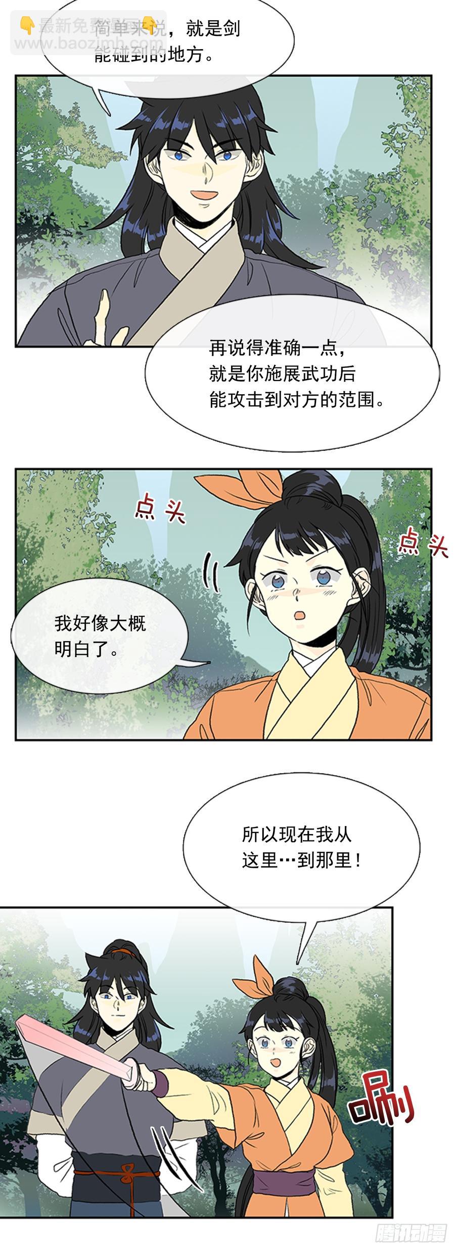 新招7