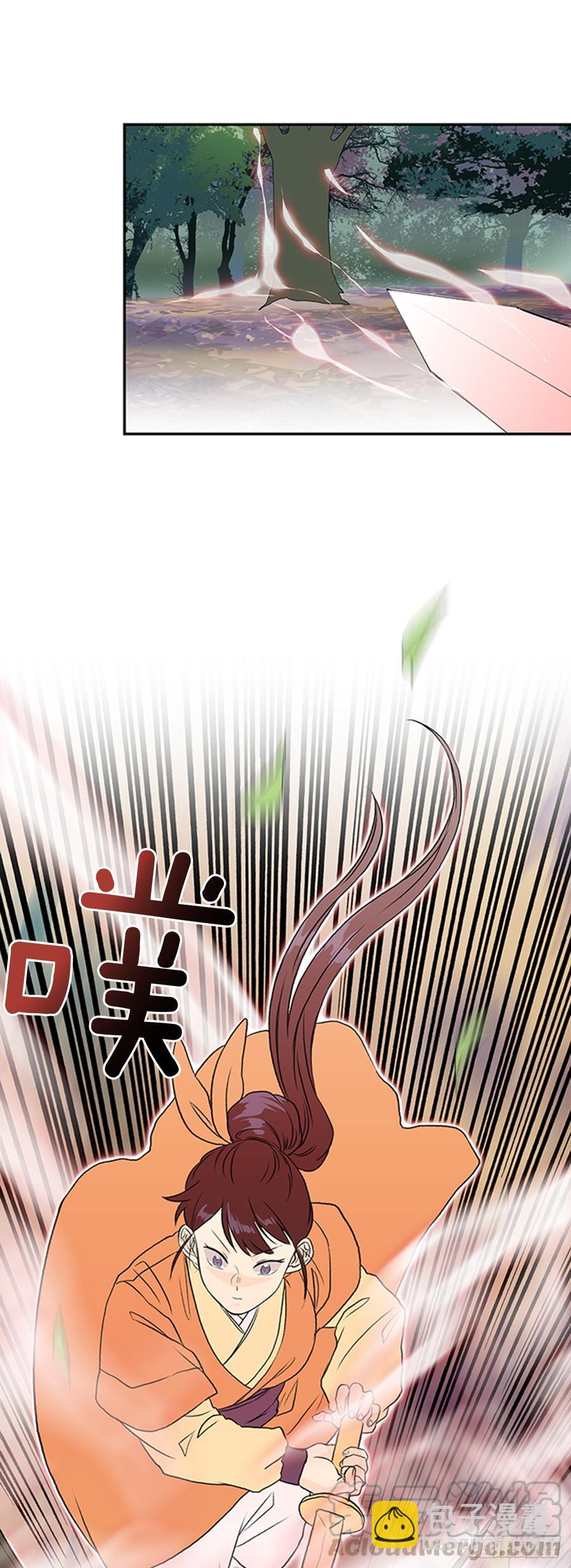 新招8